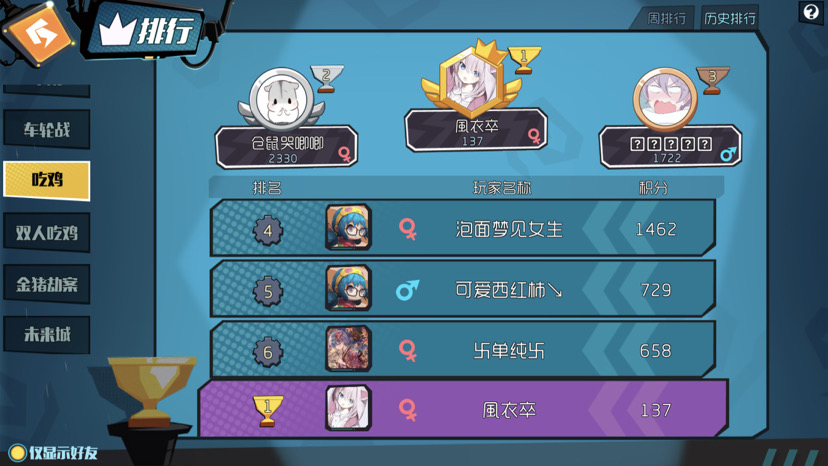 期待斩铁式的第18天 - 奇葩战斗家脑洞大开 | taptap
