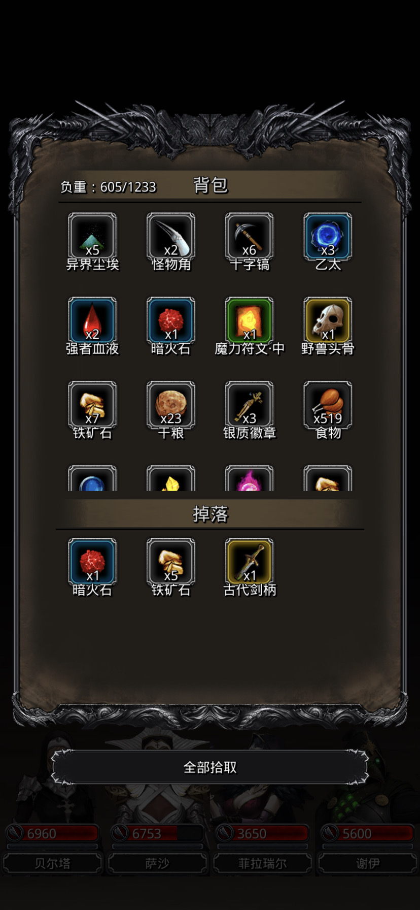 挖矿挖出金坷垃 - 地下城堡2:黑暗觉醒综合 | taptap 地下城堡2:黑暗