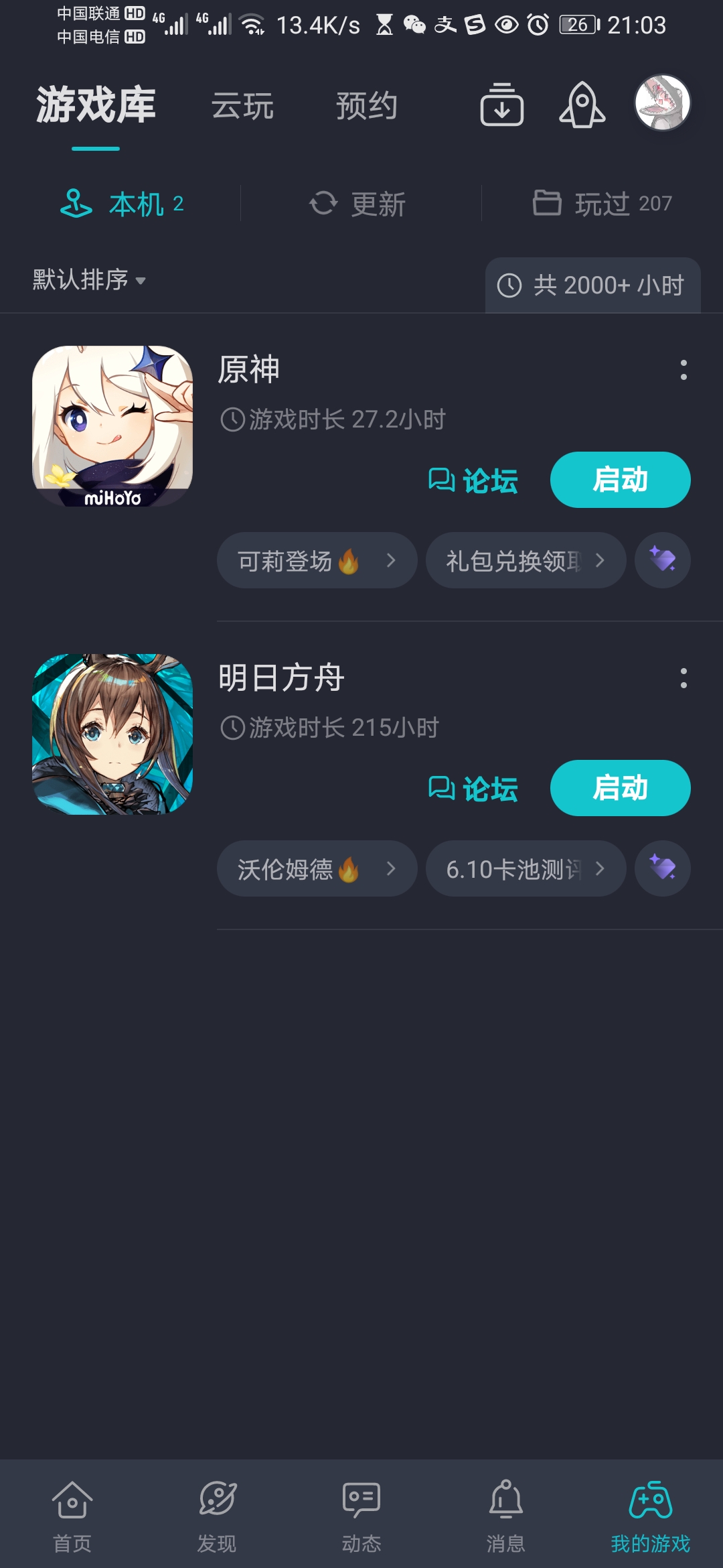 ohhhhhhhhh