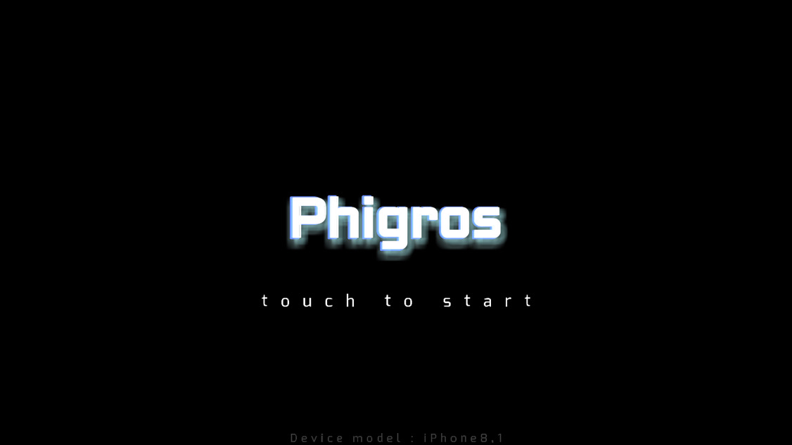 phigros(1.2.5)全曲难度收割表!