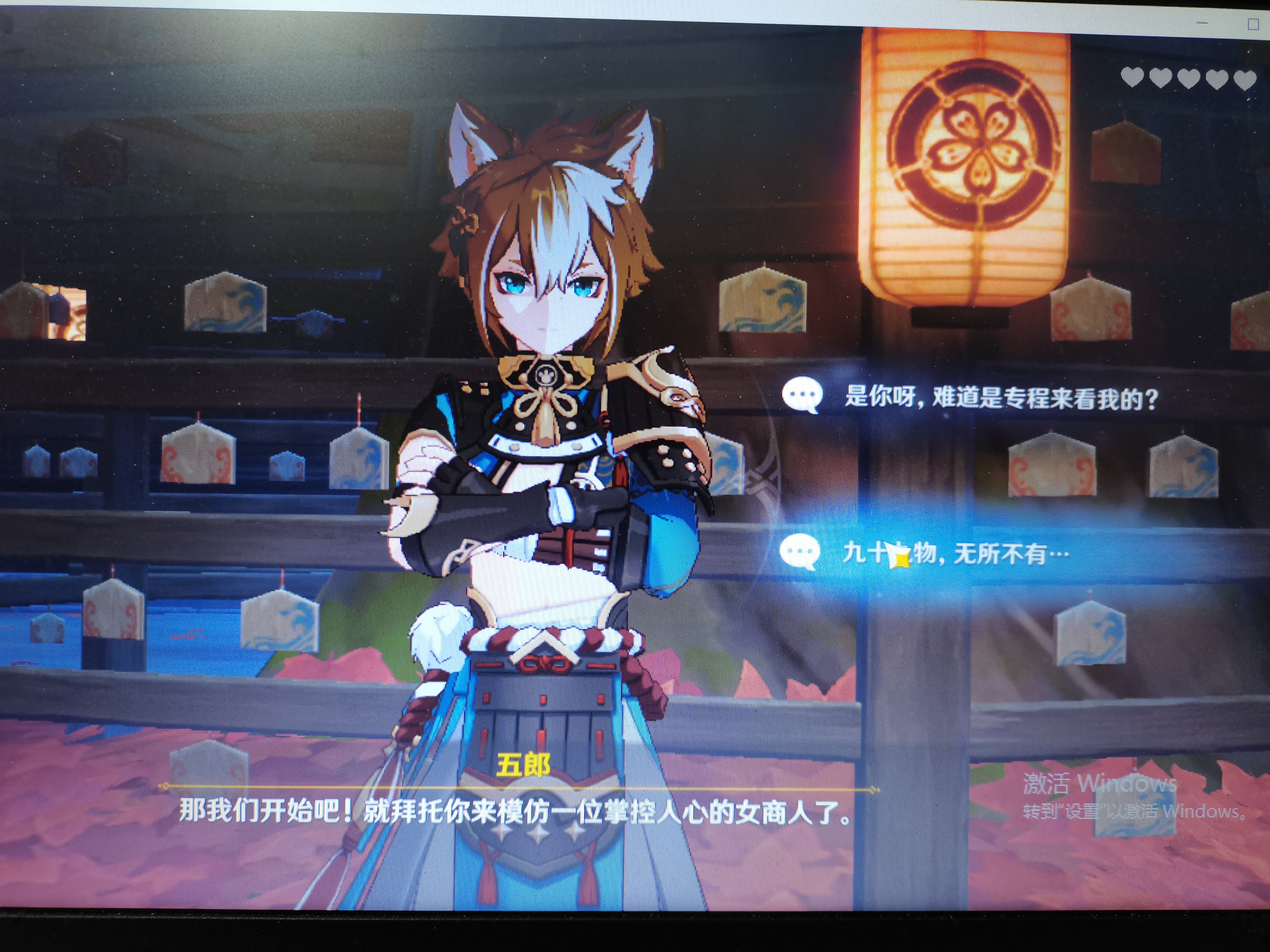五郎,车准备好了 原神综合 taptap 原神社区