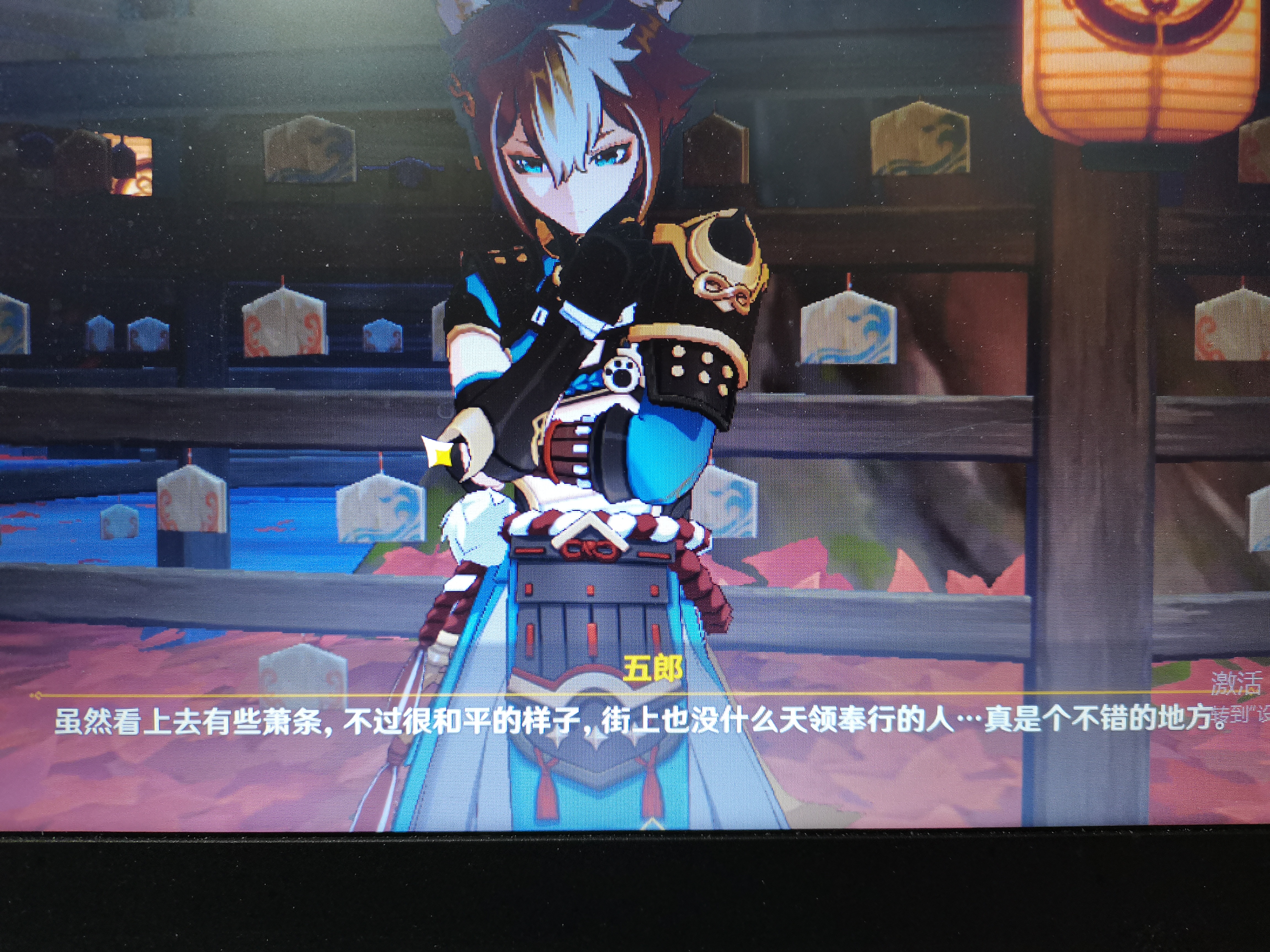 五郎,车准备好了 原神综合 taptap 原神社区