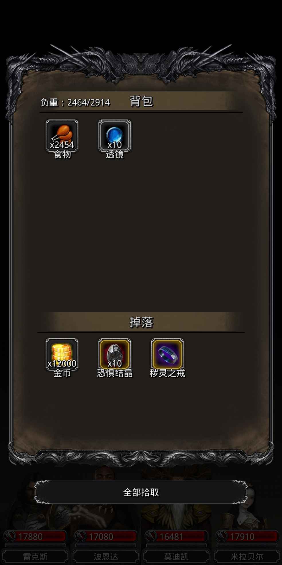 地下城堡2图19噬魂者,地下城堡2图19 噬魂者留念 - 地下城堡2:黑暗觉醒综合 | taptap 地下