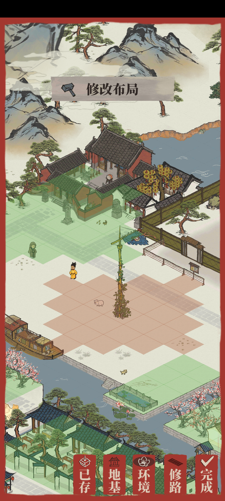 刚知道喜笑颜开旗是废的! - 江南百景图综合 | taptap