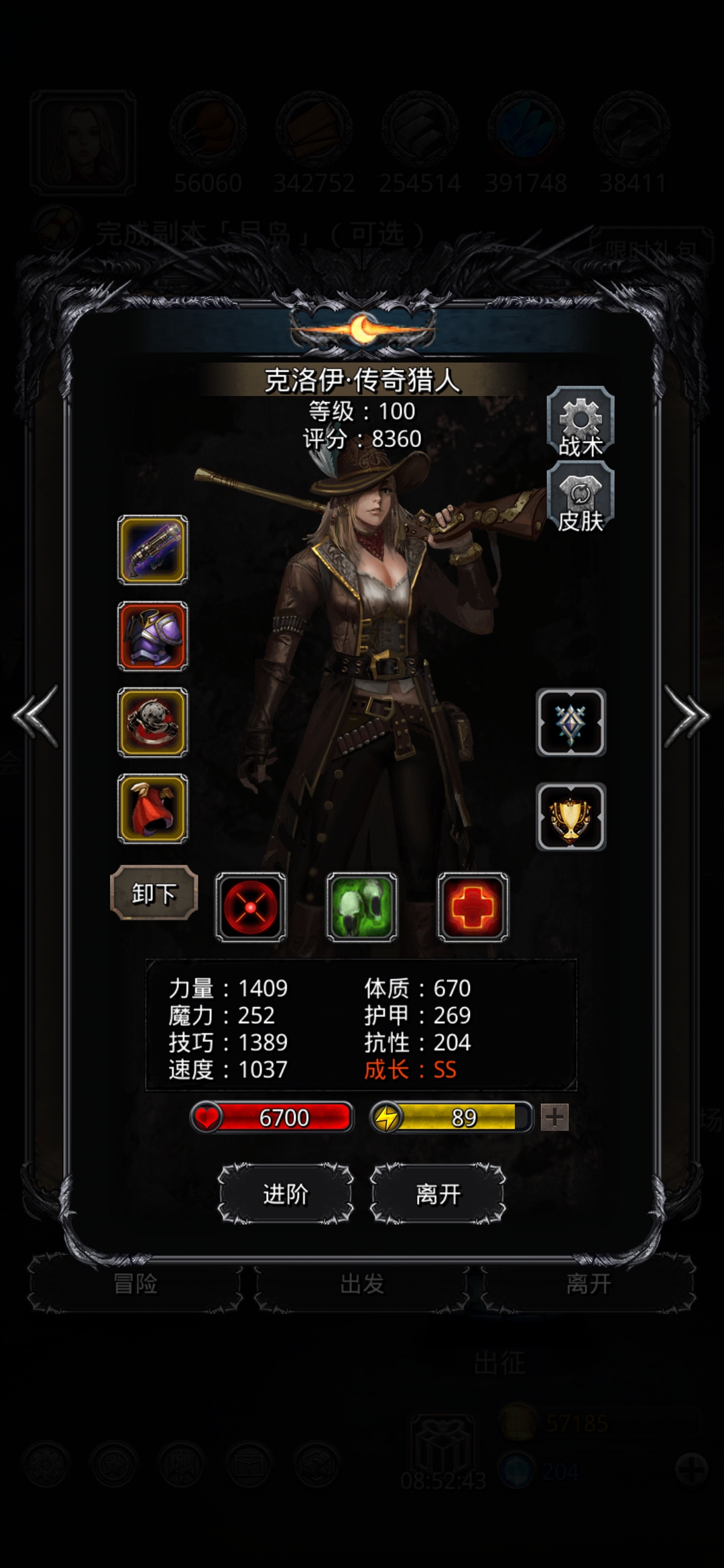 源之铠到手, - 地下城堡2:黑暗觉醒综合 | taptap 地下城堡2:黑暗觉醒