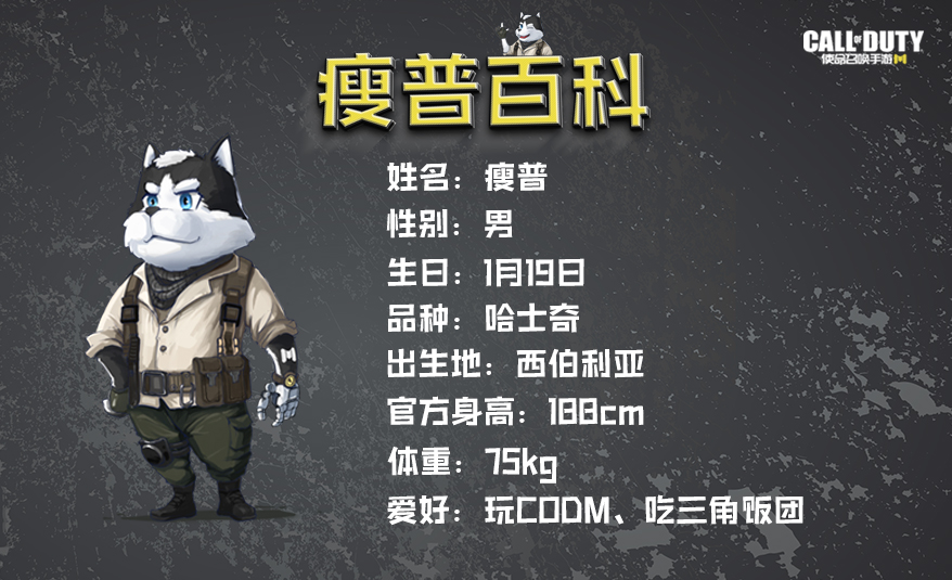 使命召唤手游综合 | taptap 使命召唤手游社区