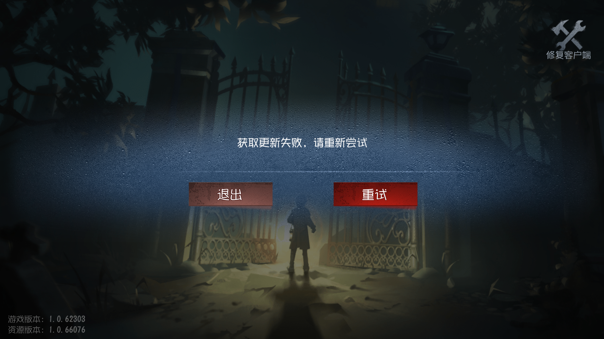 服务器延迟过高,非常不稳定|第5人格(测试服) - 论坛 | taptap 发现好