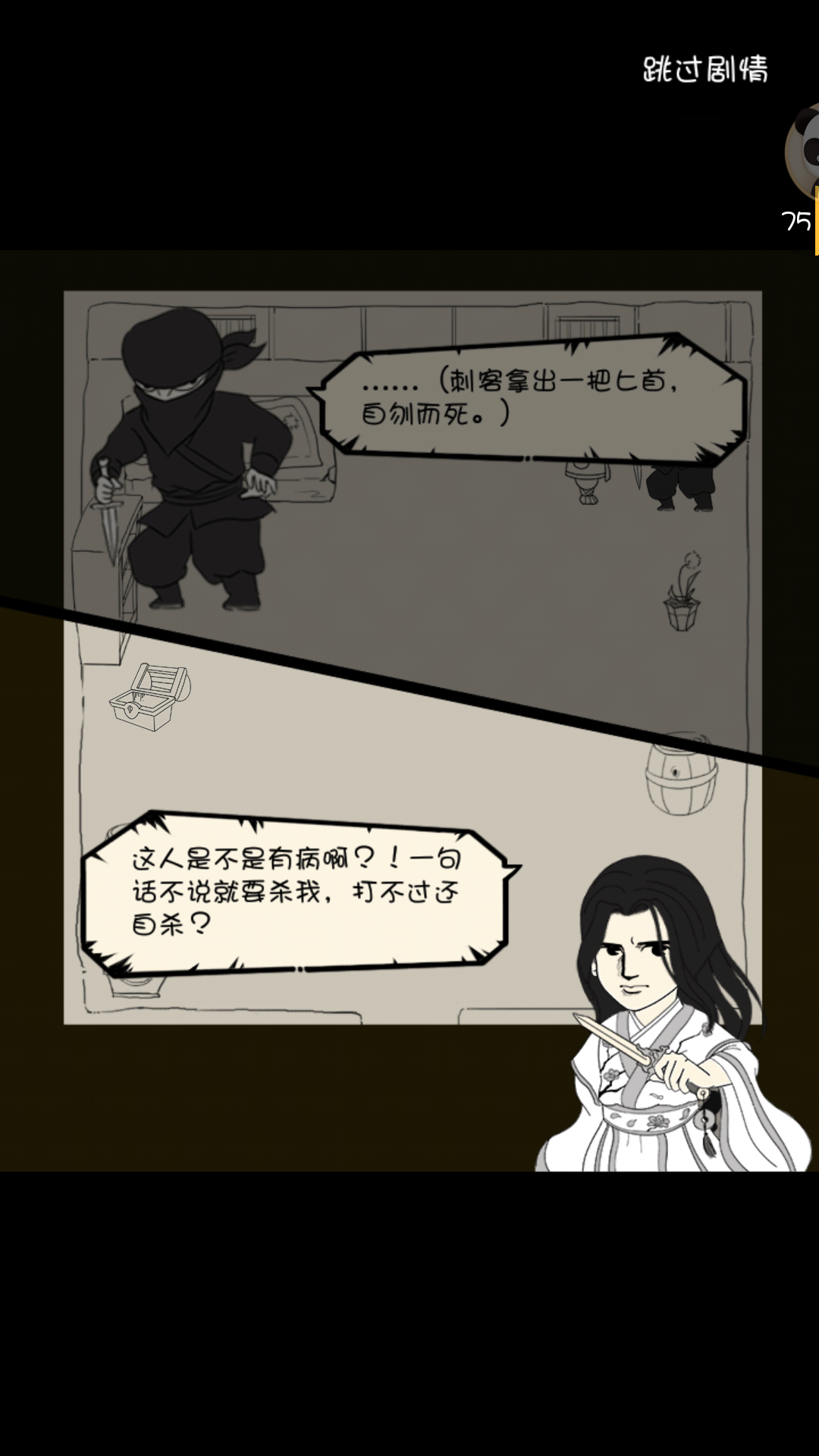 暴走日记〔每日更新