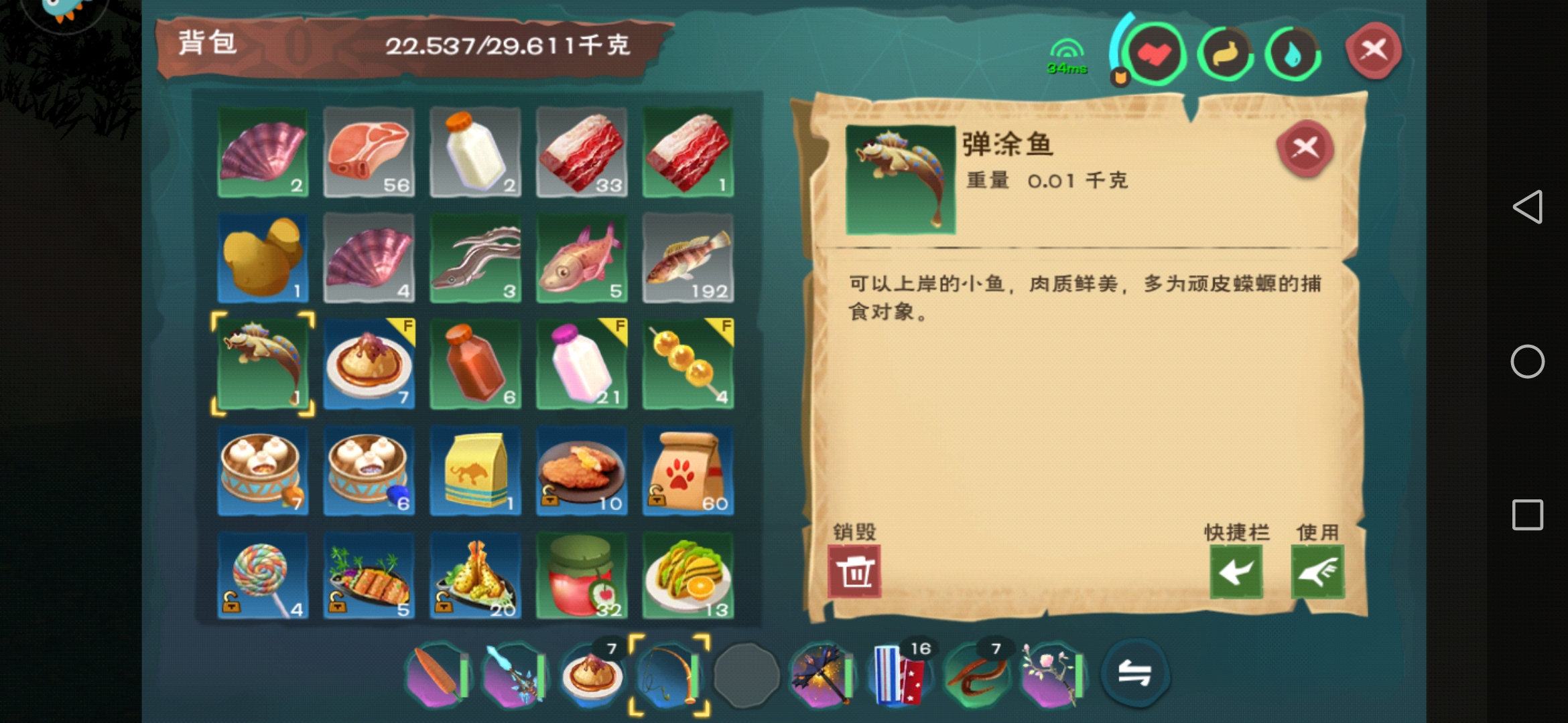 【顽皮蝾螈】行走的贝雅表情包 - 创造与魔法大神攻略区 | taptap