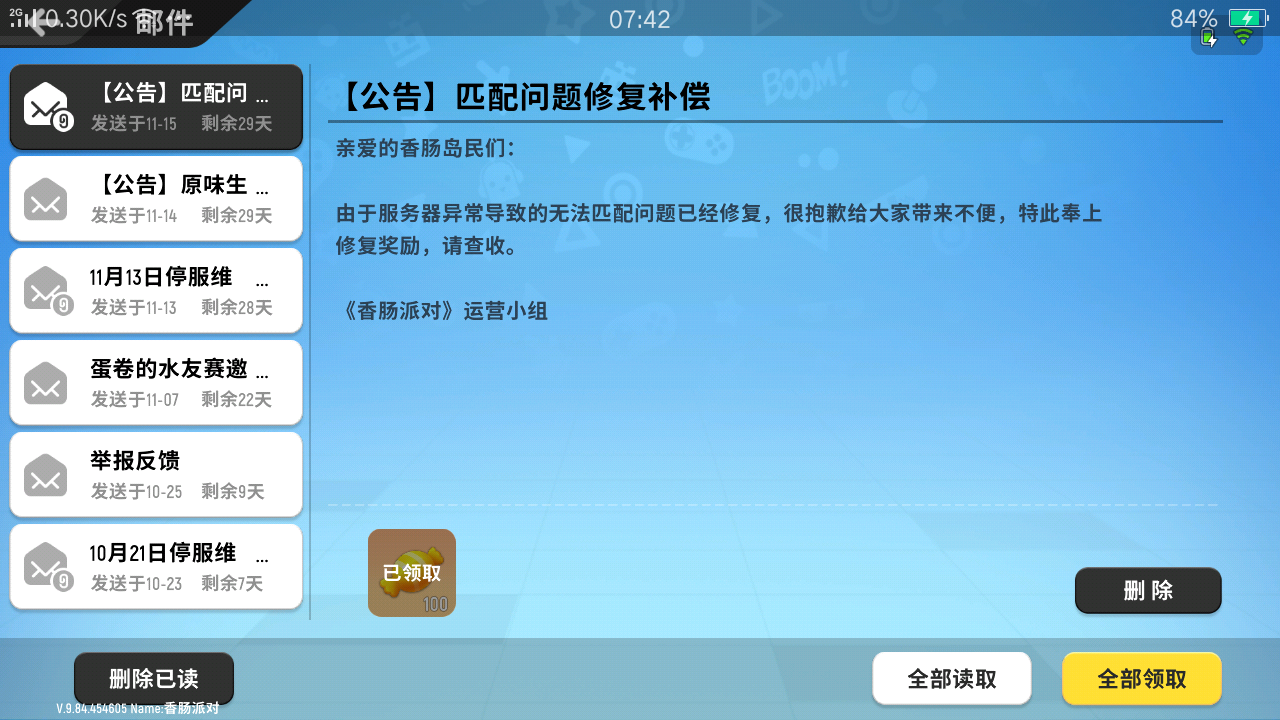 лٷ - ֻû51147360 | taptap 㳦ɶ