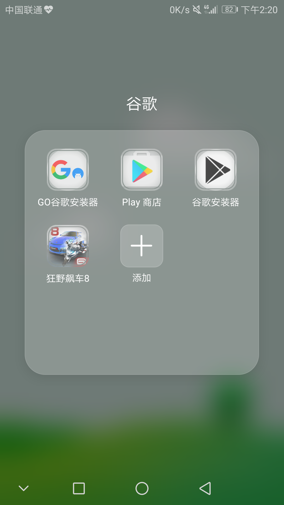 安卓狂野飙车8闪退_安卓狂野飙车8闪退怎么办_狂野飙车8闪退安卓