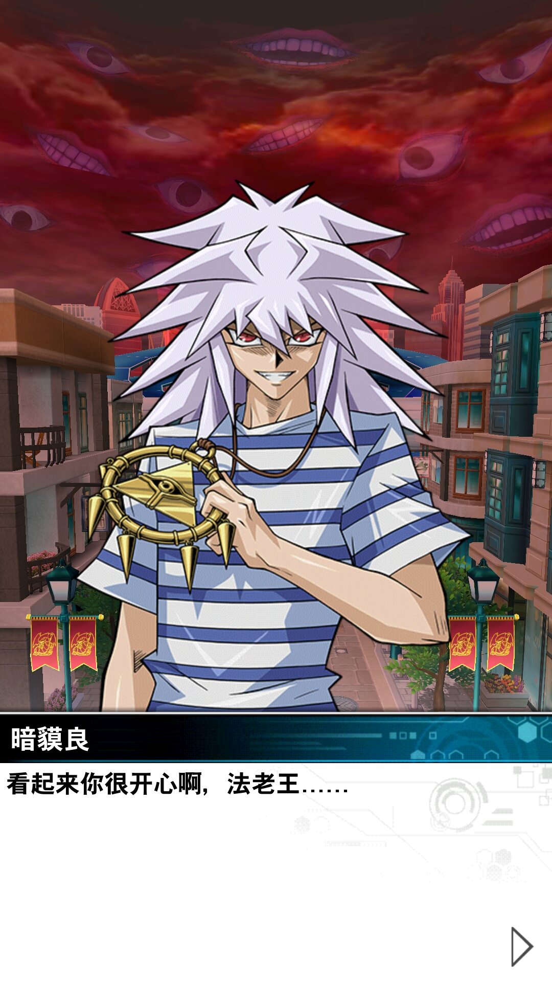 【伪攻略】暗貘良登场啦～ - 游戏王 决斗连盟(yu-gi