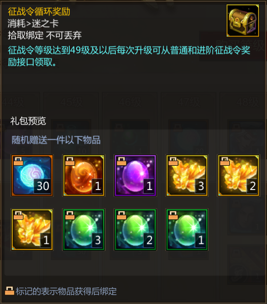 第八届征战令 | 全新换装,宠物正式登场,更有超萌纸兵