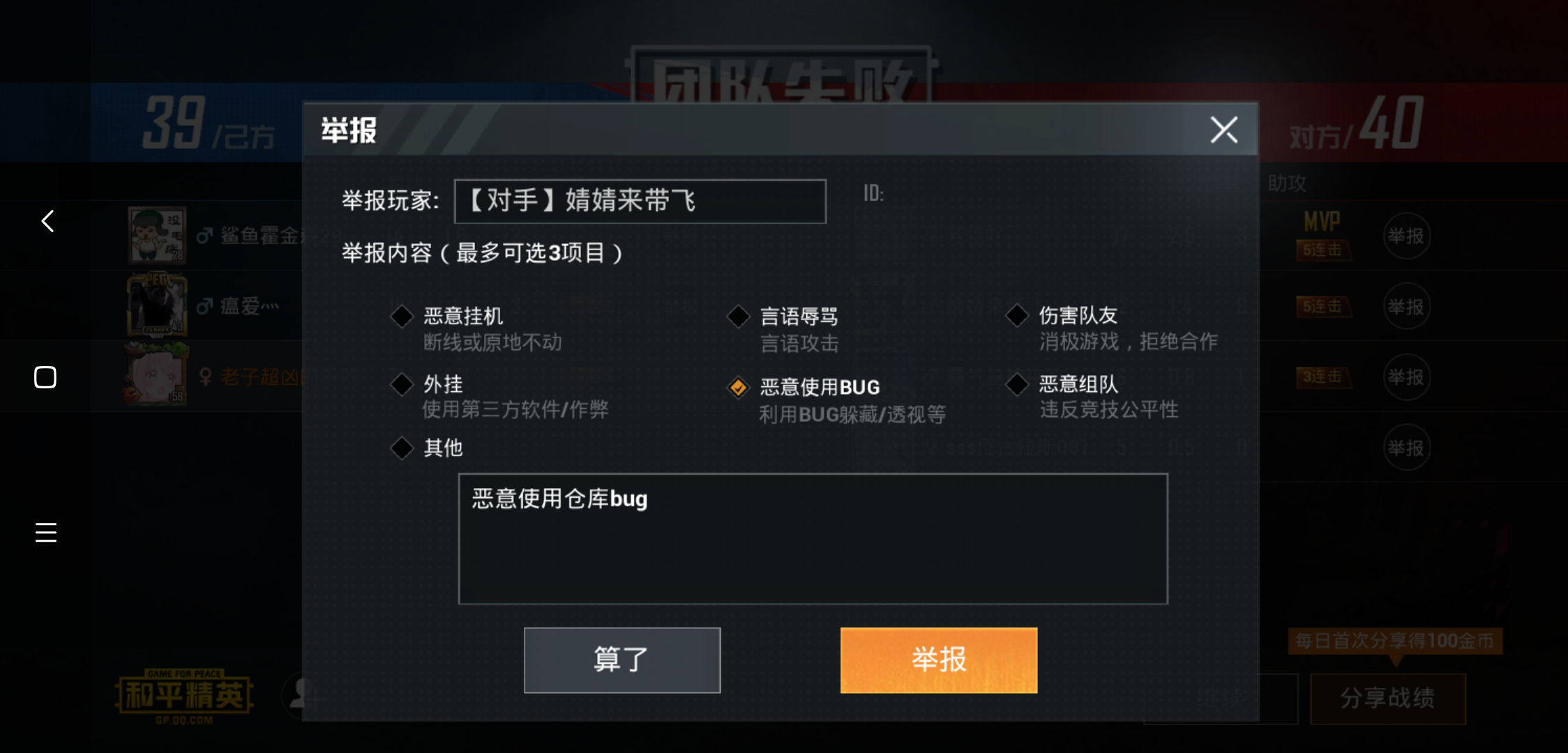 新海岛仓库二楼 - 和平精英新版本讨论 | taptap 和平