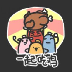 我表情表情的搬运工图片包练车啦只是图片