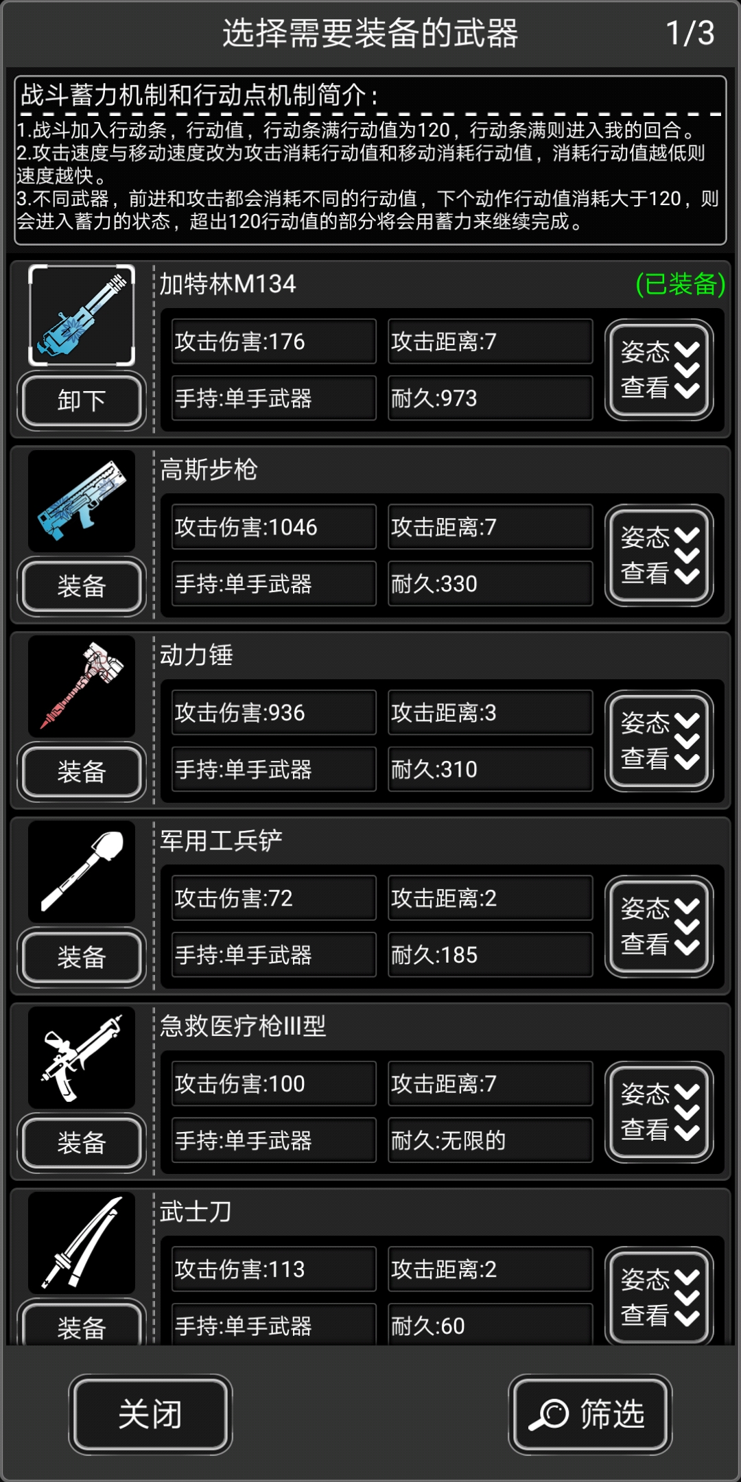 歌者出品——零消耗劫匪修武器 - 活下去攻略 | taptap 活下去社区