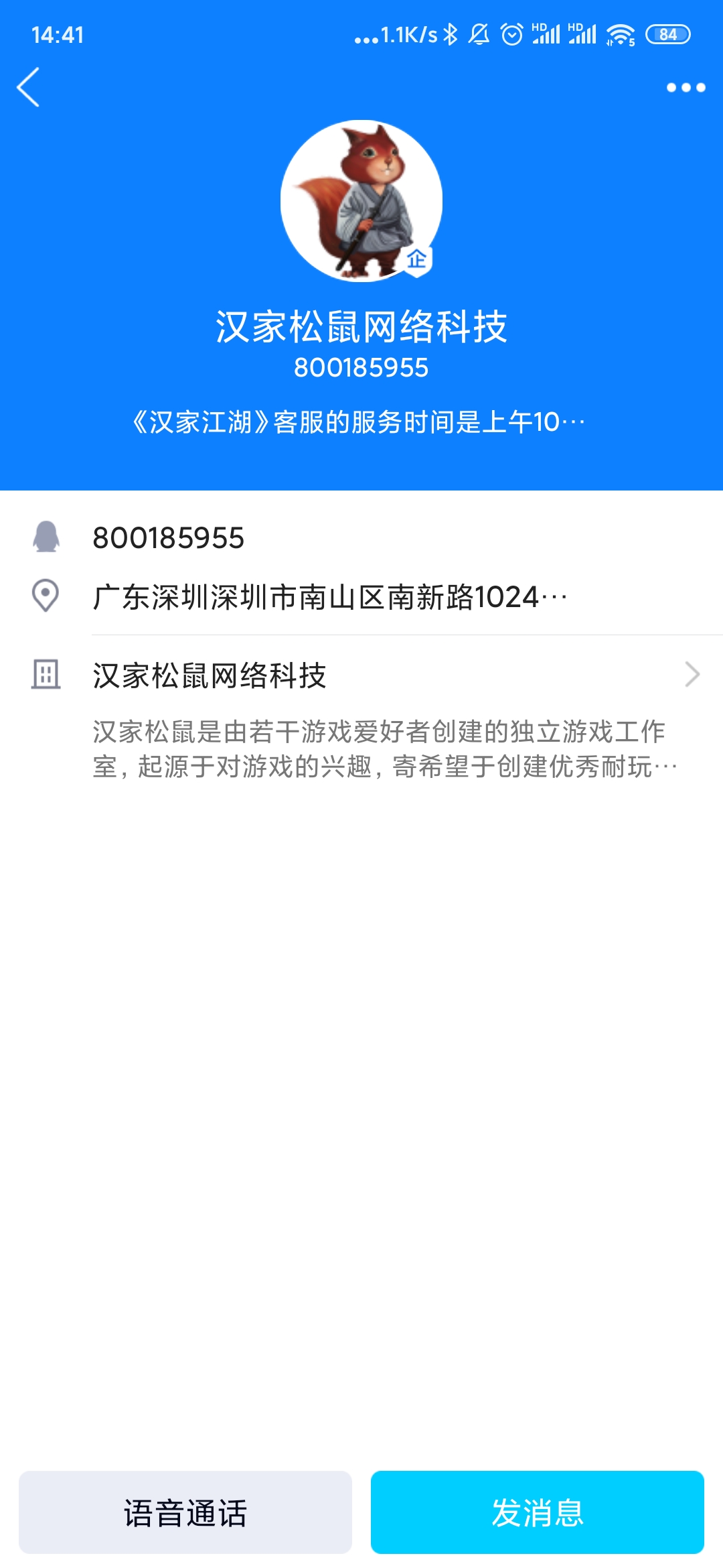 求助18年的号没有实名现在手机号都没用了怎么办
