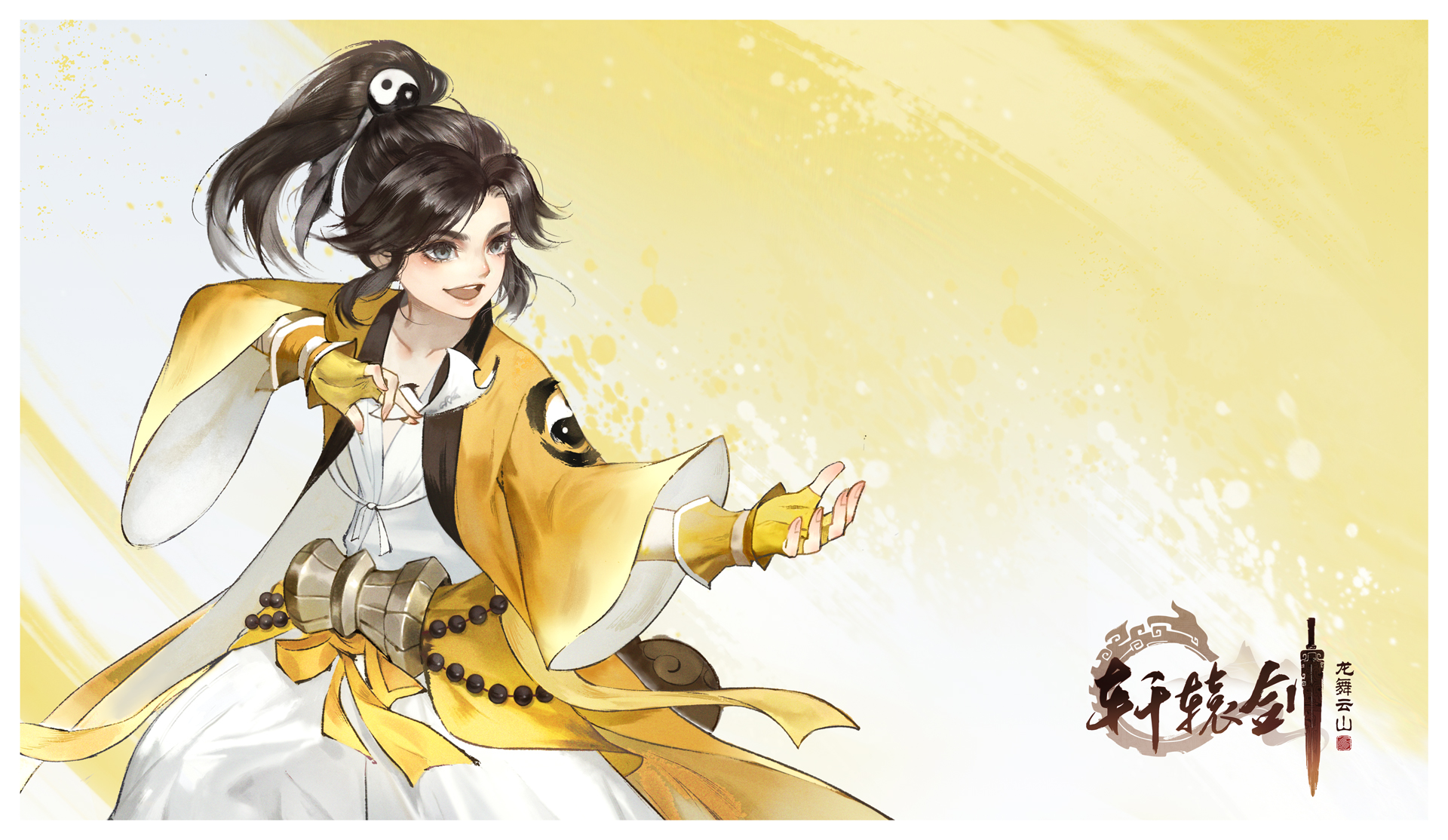 ↑ 场景原画·扬州   【童颜 又 精悍 —&mdash