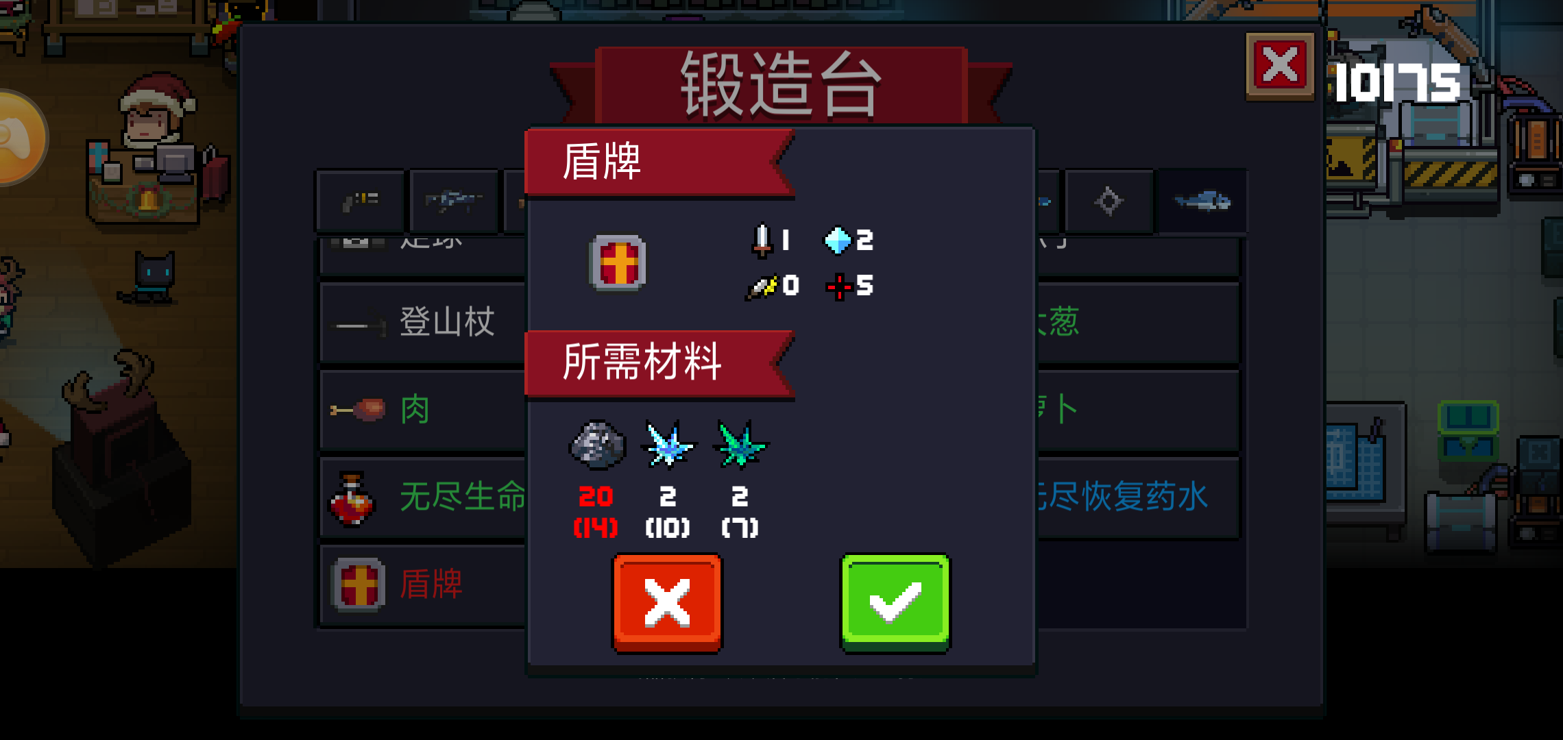 无法通关|元气骑士 - 论坛 | taptap 发现好游戏