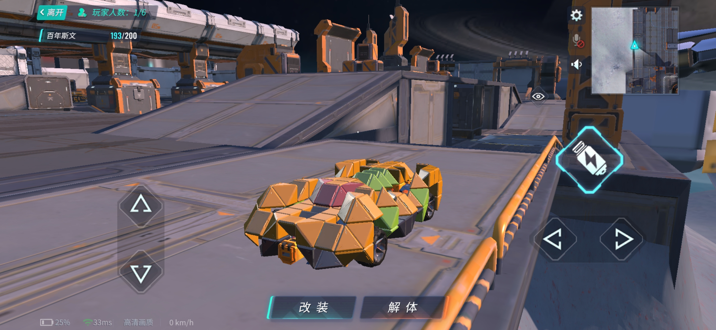 旧车【异形】全新改版 - 重装上阵创意工坊 | taptap 重装上阵社区