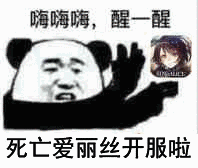 11 1 回复 正序排列| 倒序排列 2017-06-08 13:03:53 截图选老婆噢不