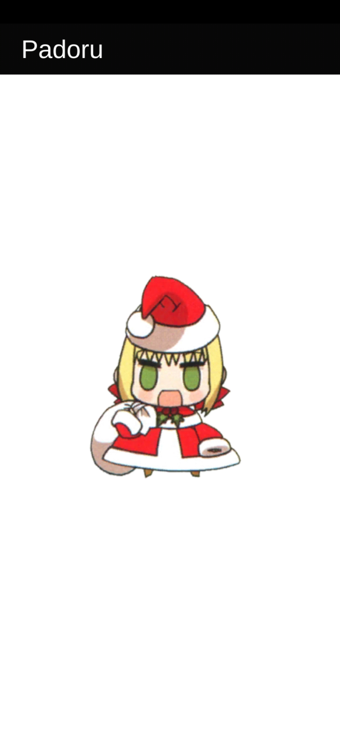 padoru sing with nero!