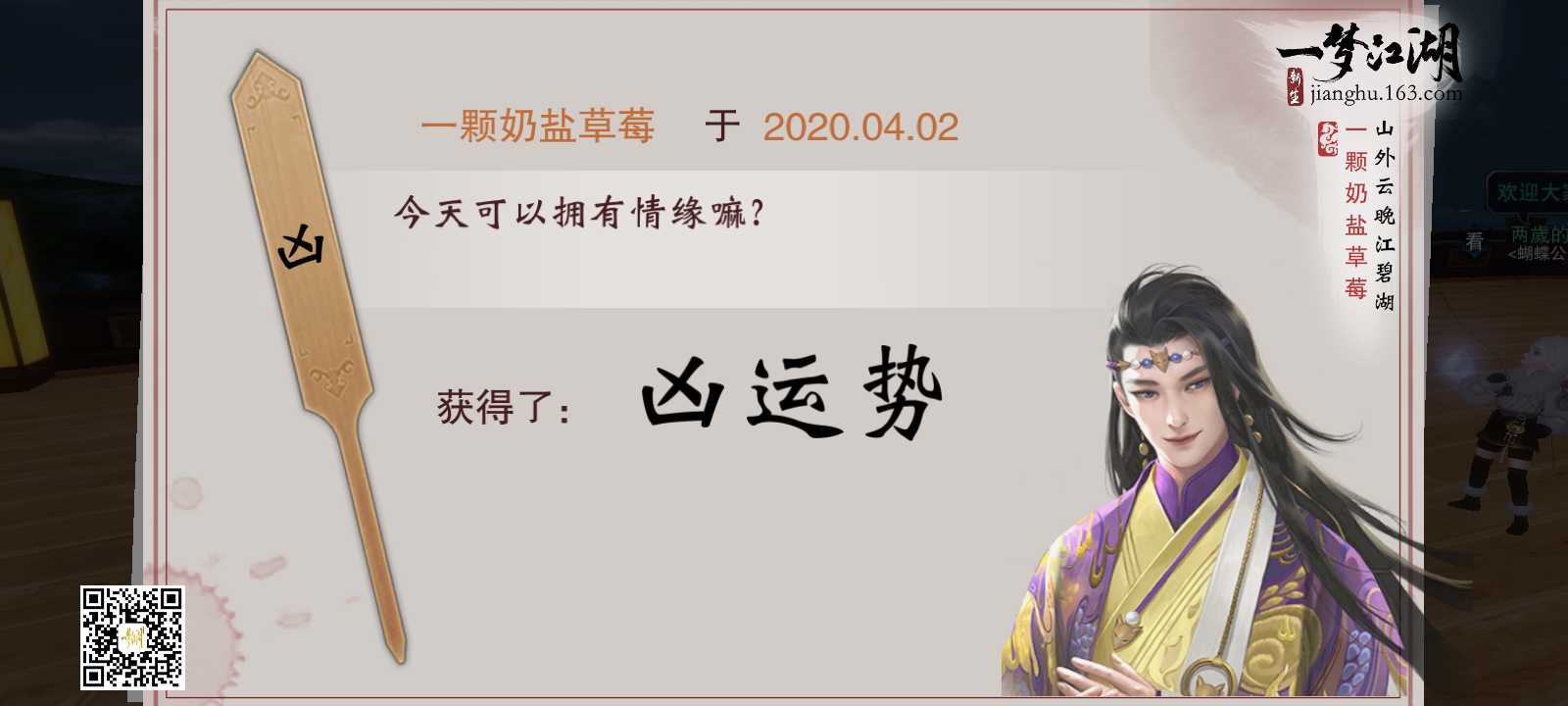 寡王求救!