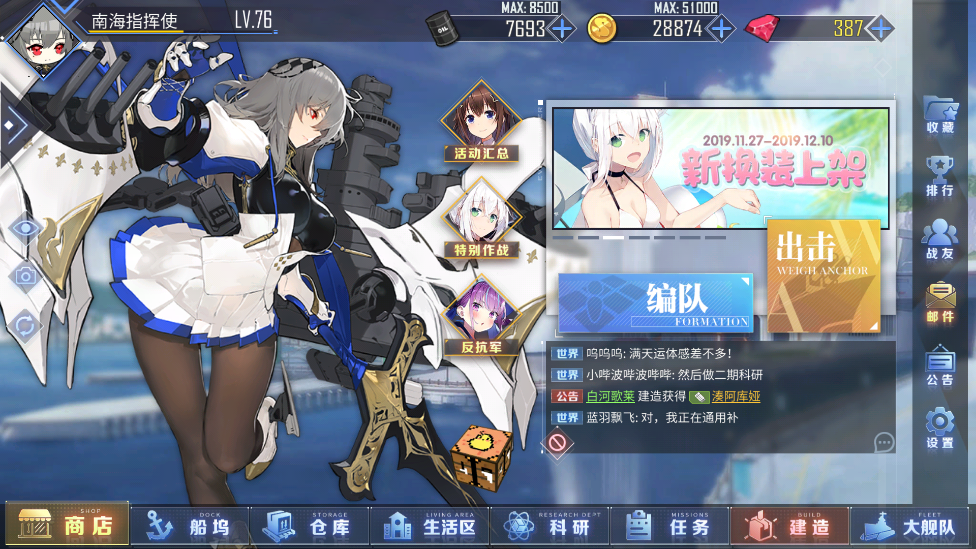 路易九世