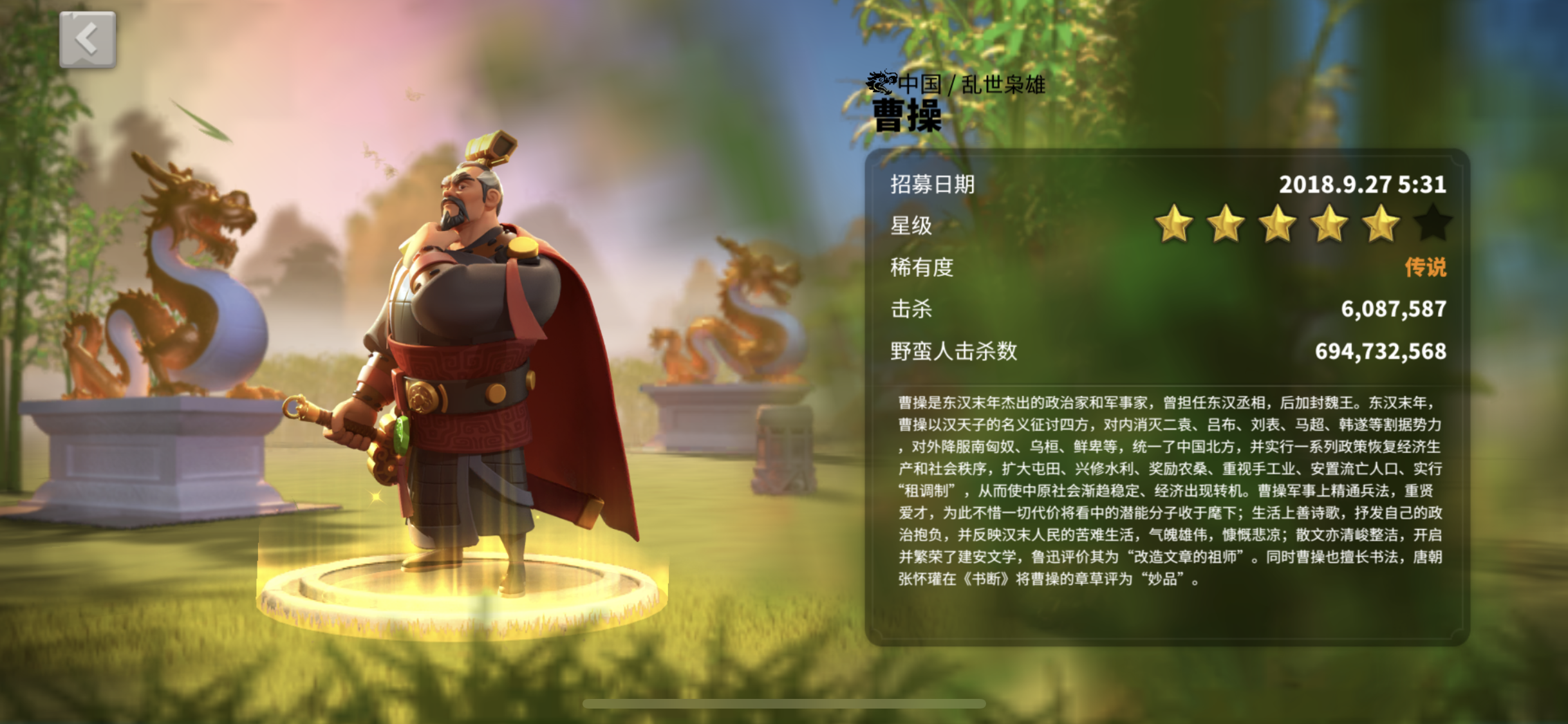 乐的万国觉醒:橙将解析-「迦太基守护者」汉尼拔