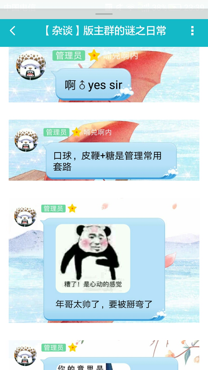 【庆祝tap解封】我好嗨森啊(/≥▽≤/)  taptap解封了,好开心啊 用tap