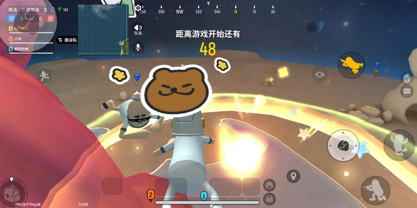 有谁充了s1季票的 - 香肠派对讨论区 | taptap 香肠派对社区