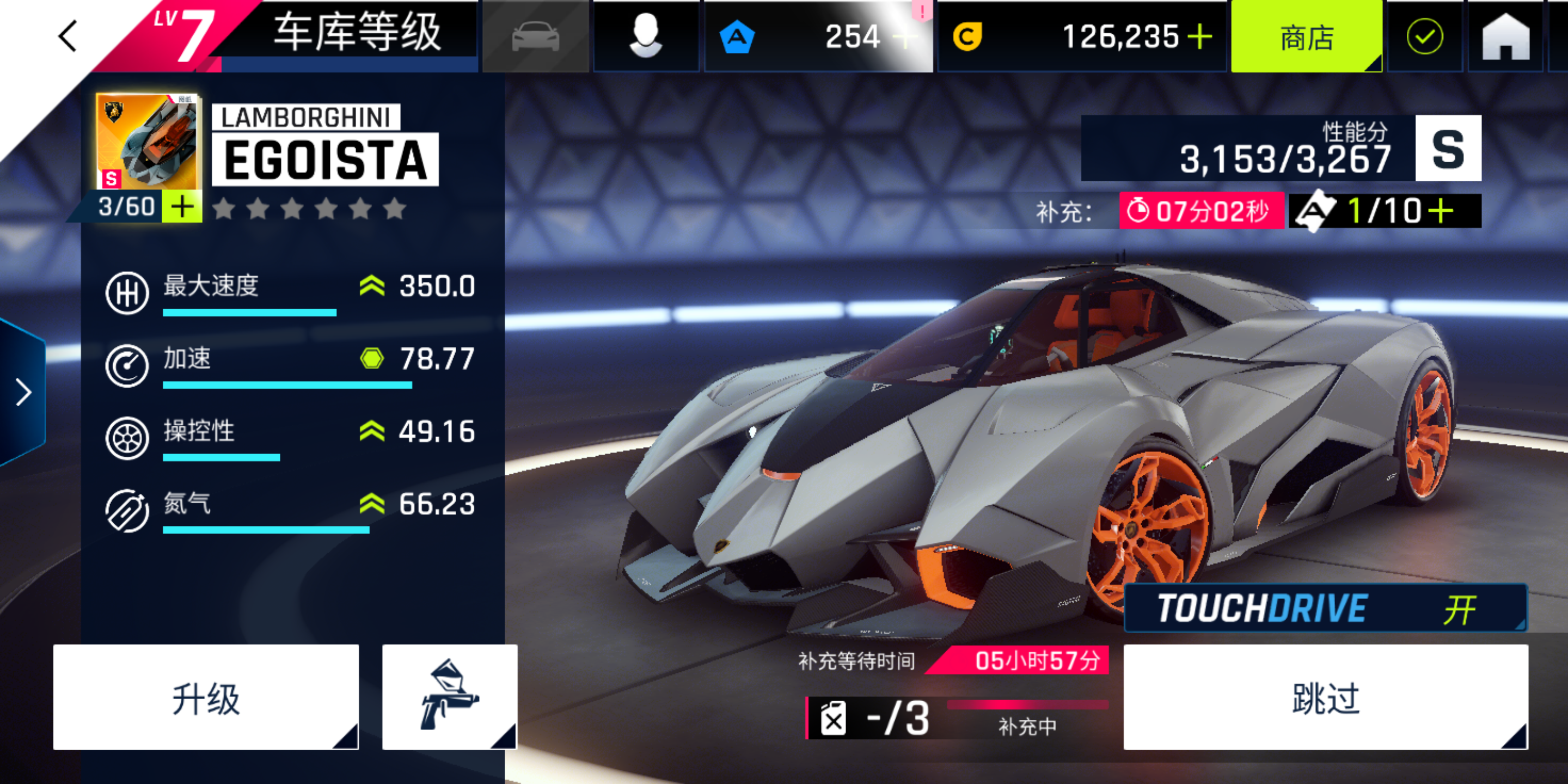 表情包 - 狂野飙车9:竞速传奇搜索结果 | taptap 发现