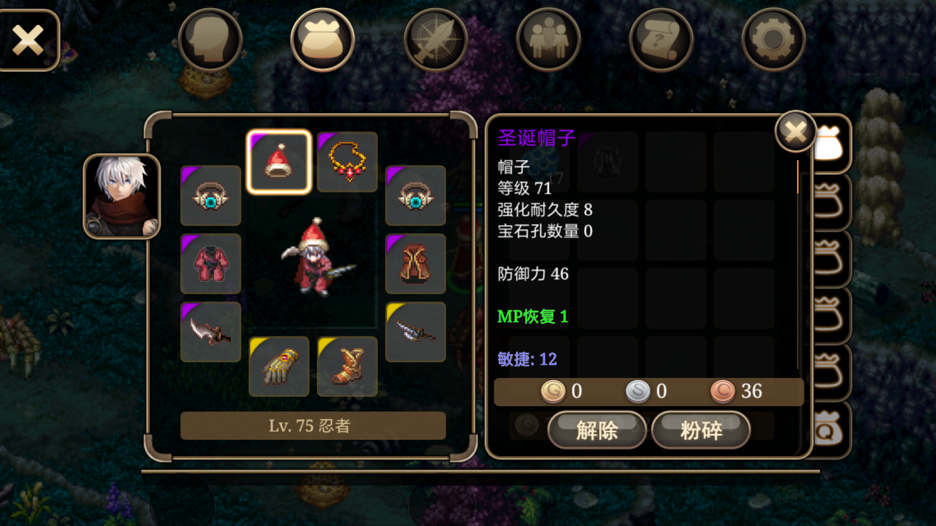 那些好看的紫装 - 艾诺迪亚4 (inotia 4)综合 | taptap 艾诺迪亚4