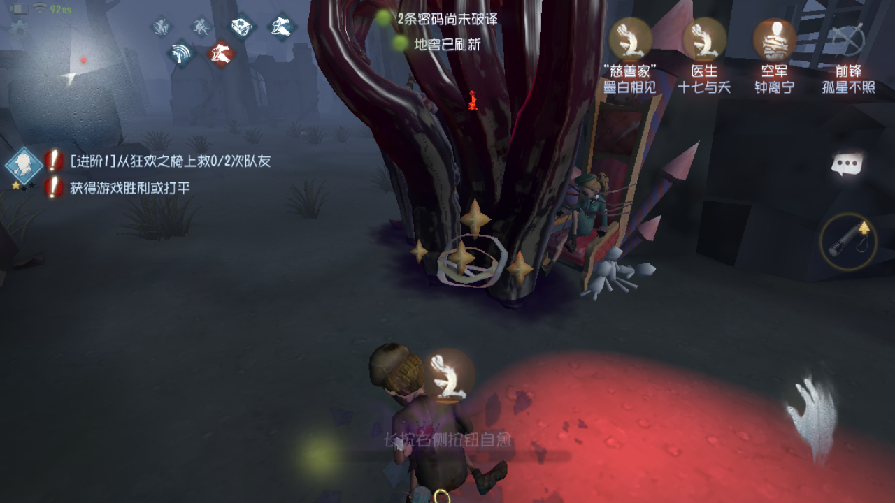 黄衣之主的弱智触手|第五人格 - 论坛 | taptap 发现好游戏