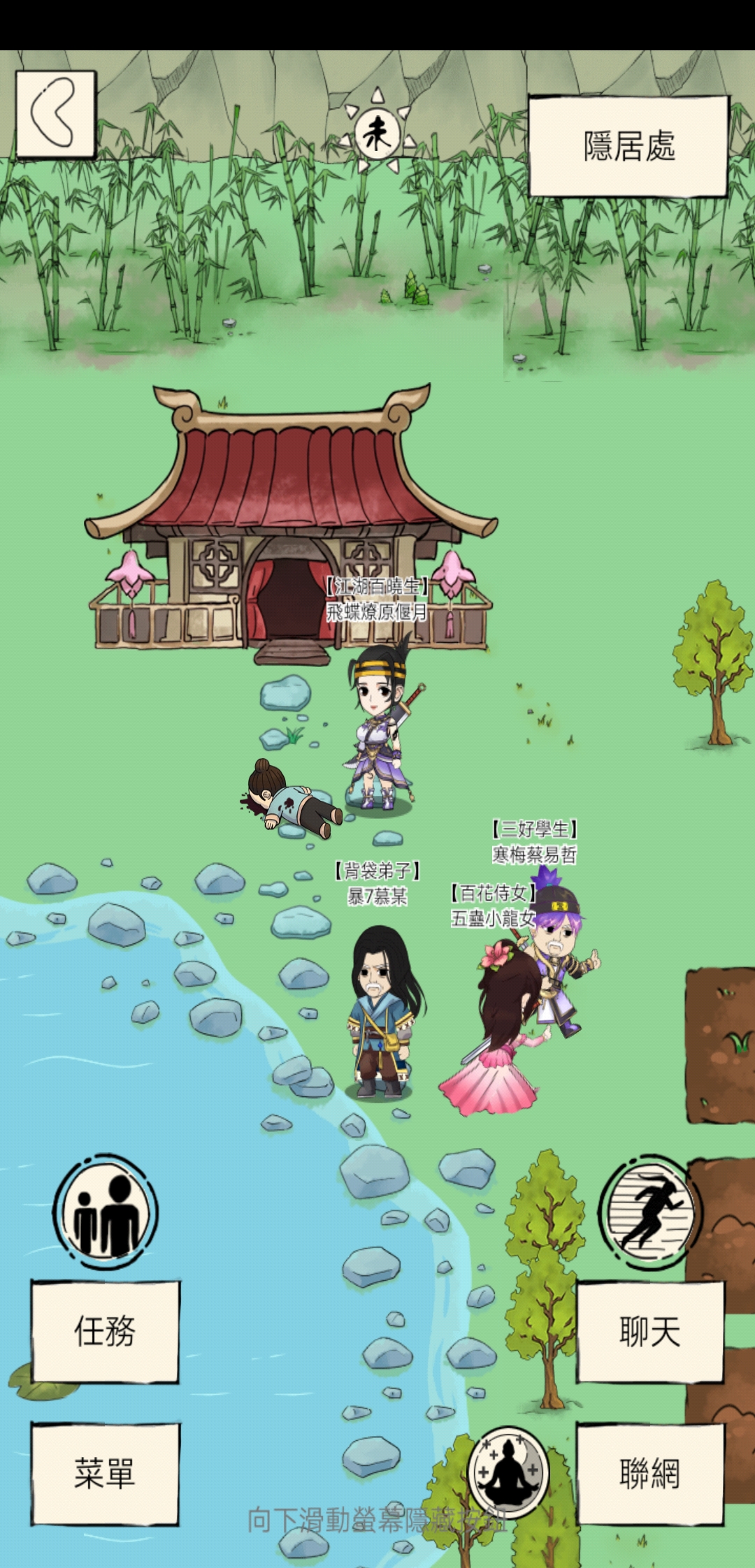 燎原义工团今晚再次带三团闯关成功