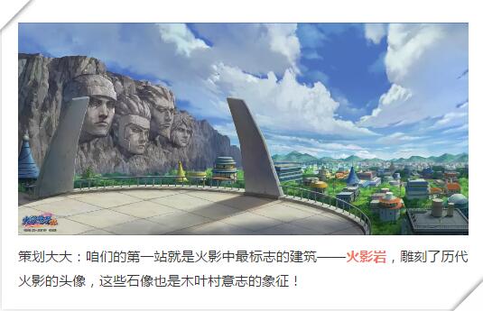 【木叶村参观】策划大大亲自带队参观木叶村,小吉我却高兴不起来.