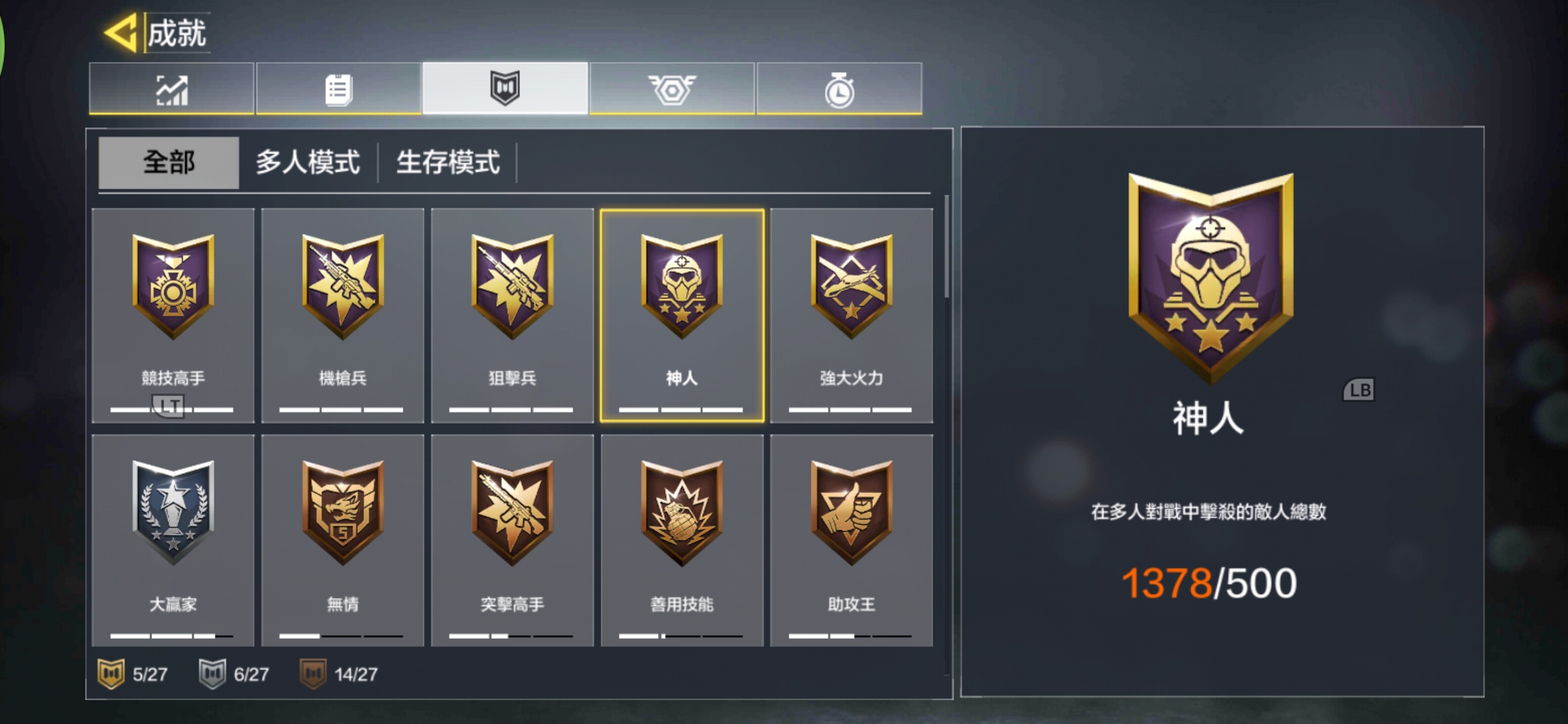 求台服战队,进贴看勋章 | taptap 使命召唤手游社区