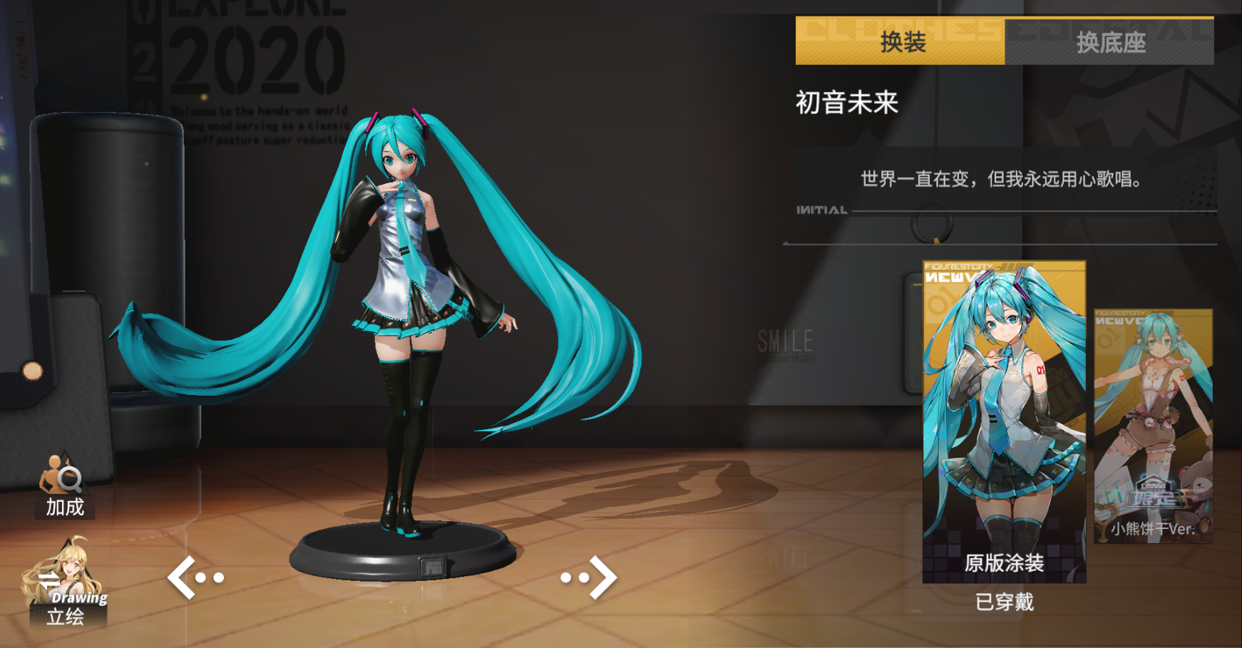 高能手办团的这波初音未来的联动很不错呀!