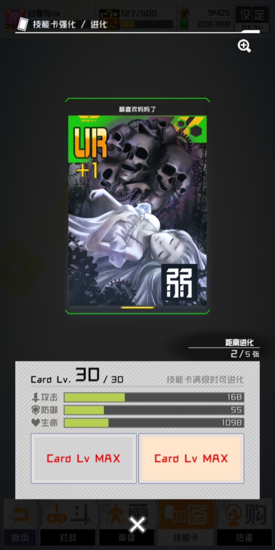 莉莉卡的使用心得