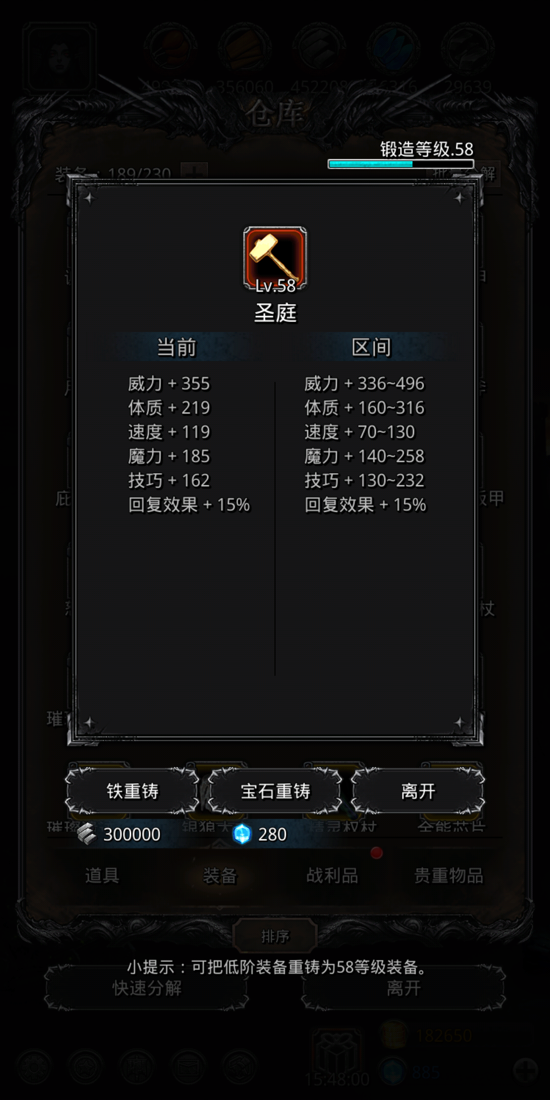 喜提红锤 - 地下城堡2:黑暗觉醒综合 | taptap 地下城堡2:黑暗觉醒