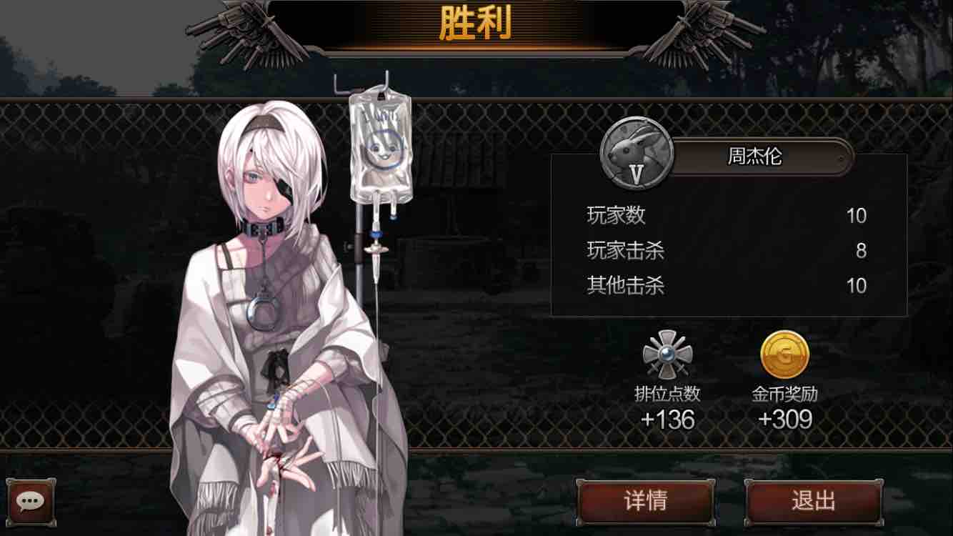 在测试服里终于找到了做女人的自信|黑色幸存者