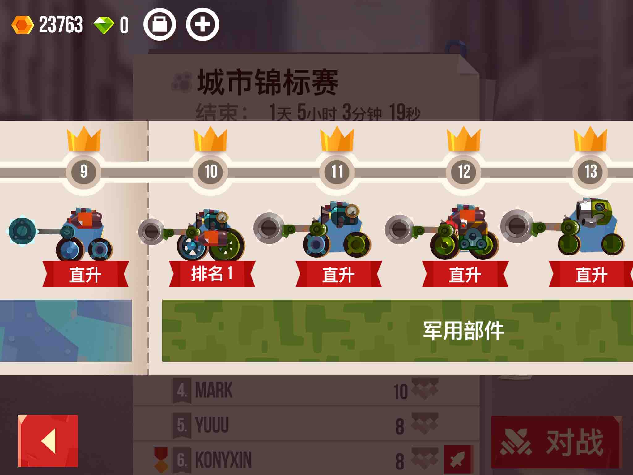 喵星大作战