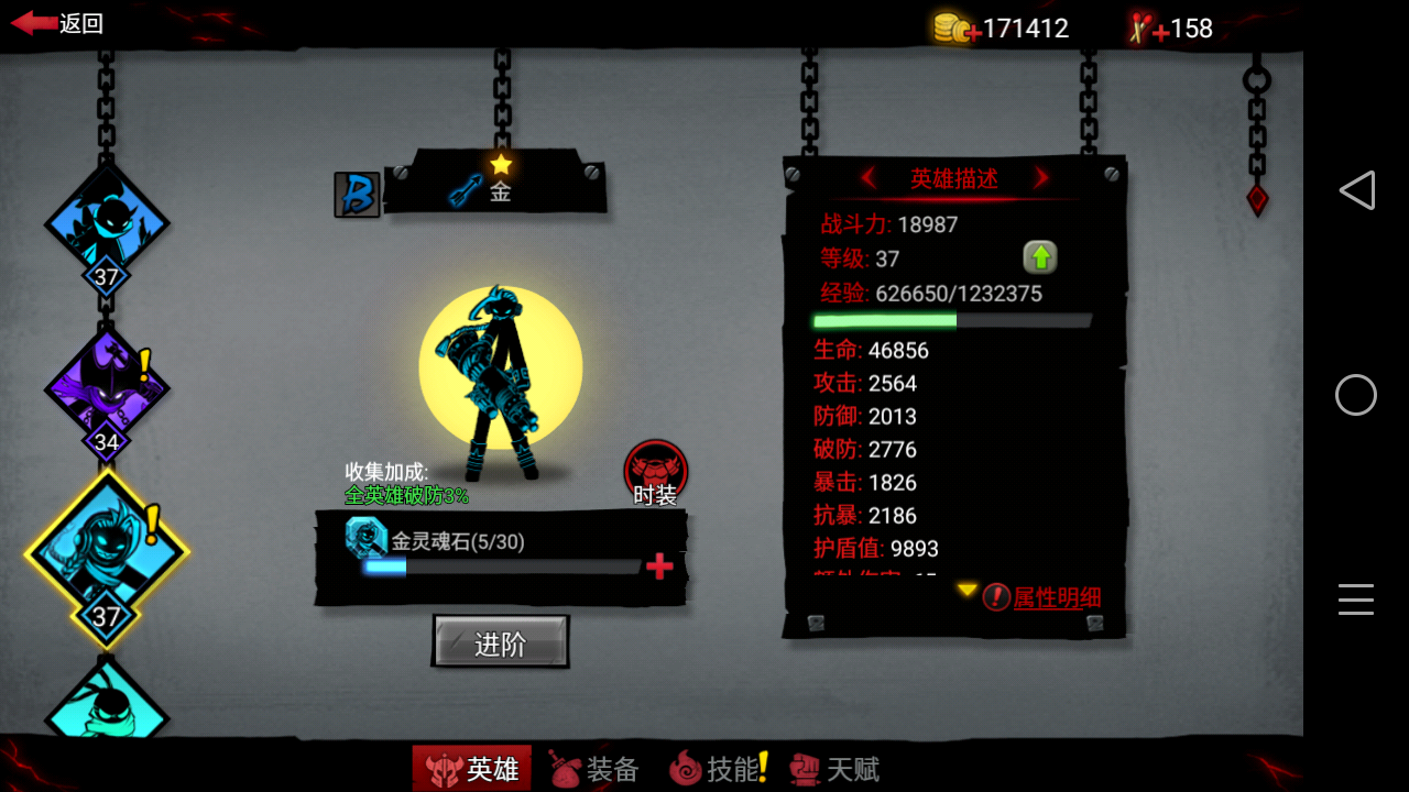 除了抽恶魔宝箱,还有什么办法获得v这个英雄?|火柴人2
