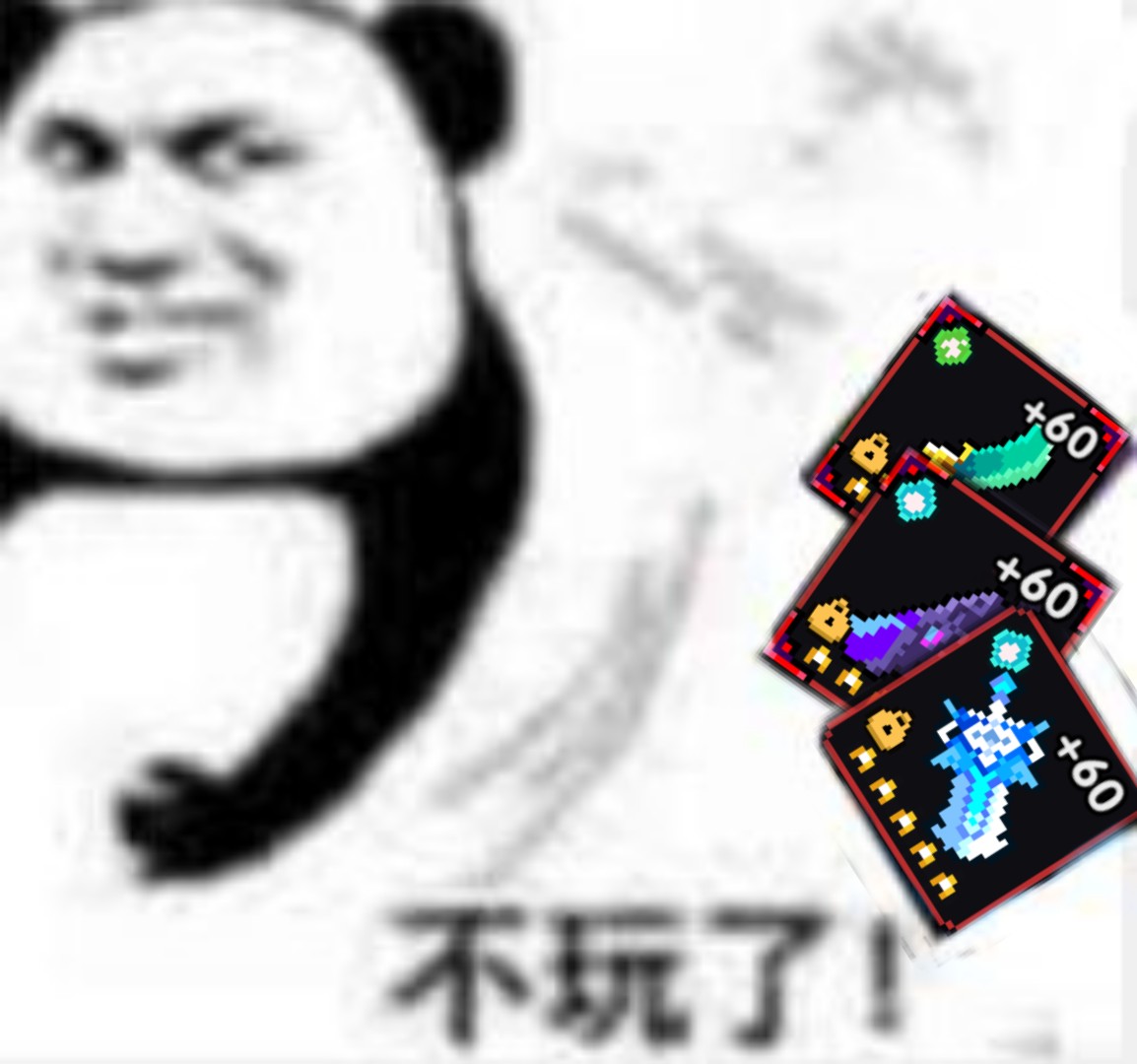 战士表情包[不定期更新]