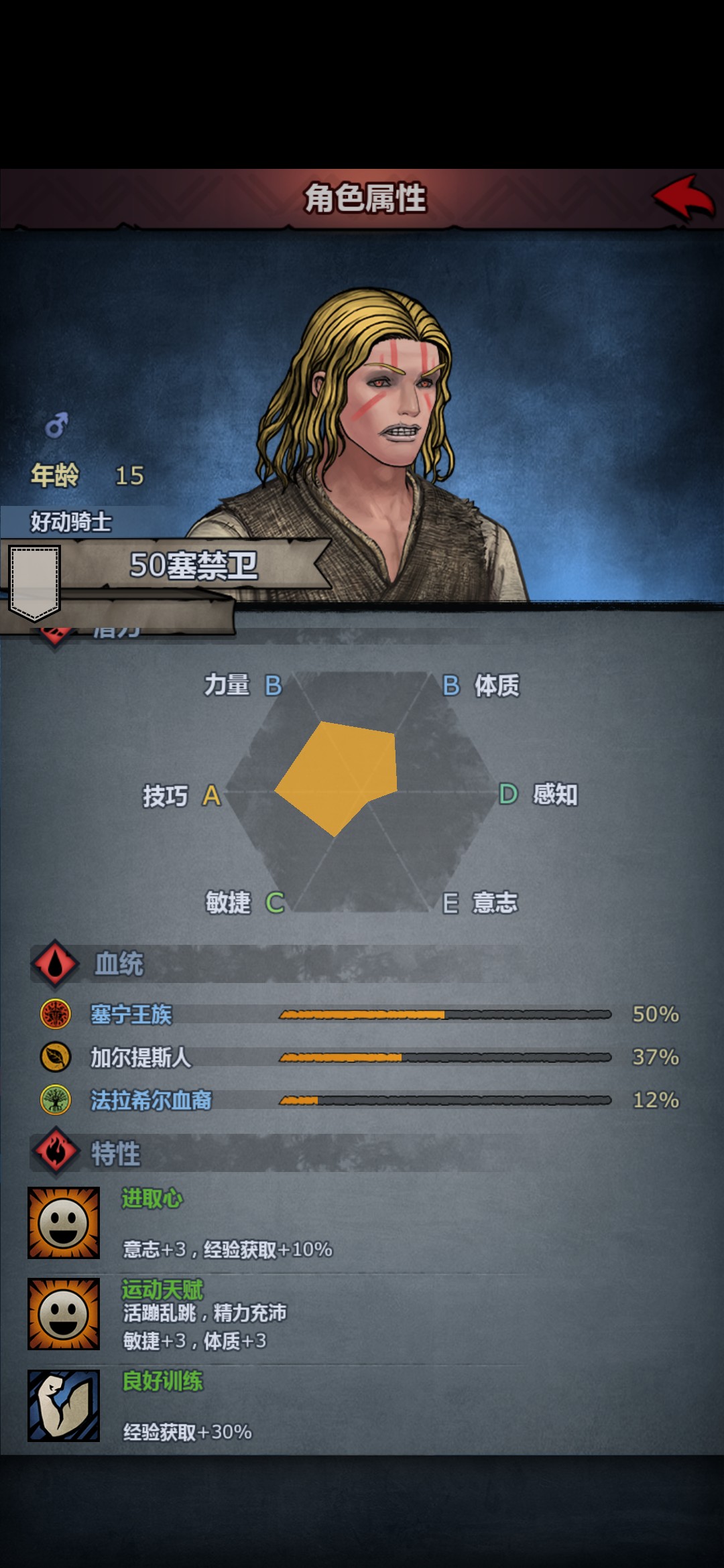 还以为是圣痕呢 唉～ - 诸神皇冠讨论 | taptap 诸神皇冠社区