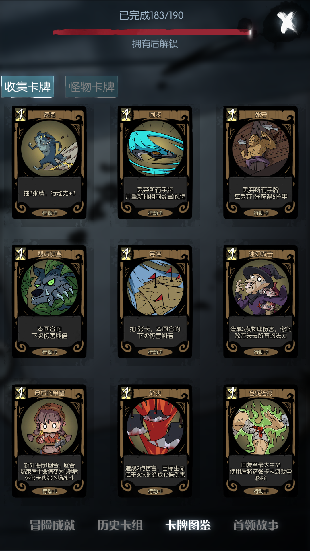 卡牌养成 www.taptap.com