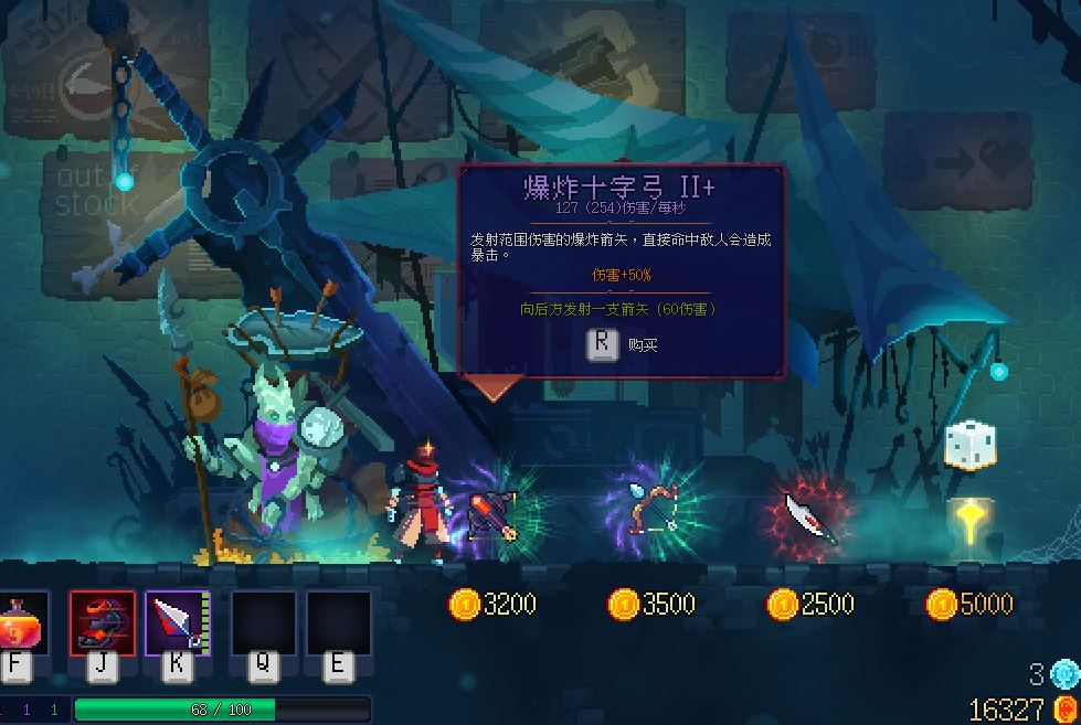 【安利】《deadcells》一款受恶魔城启发的横版动作游戏