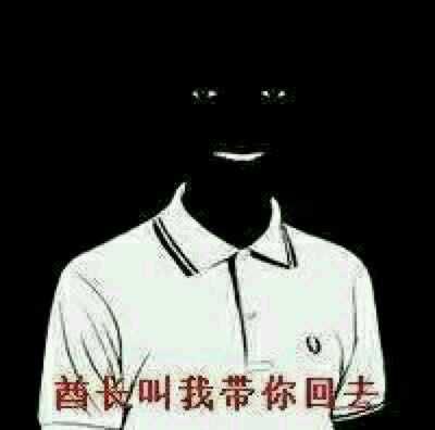 咦!好,我中了