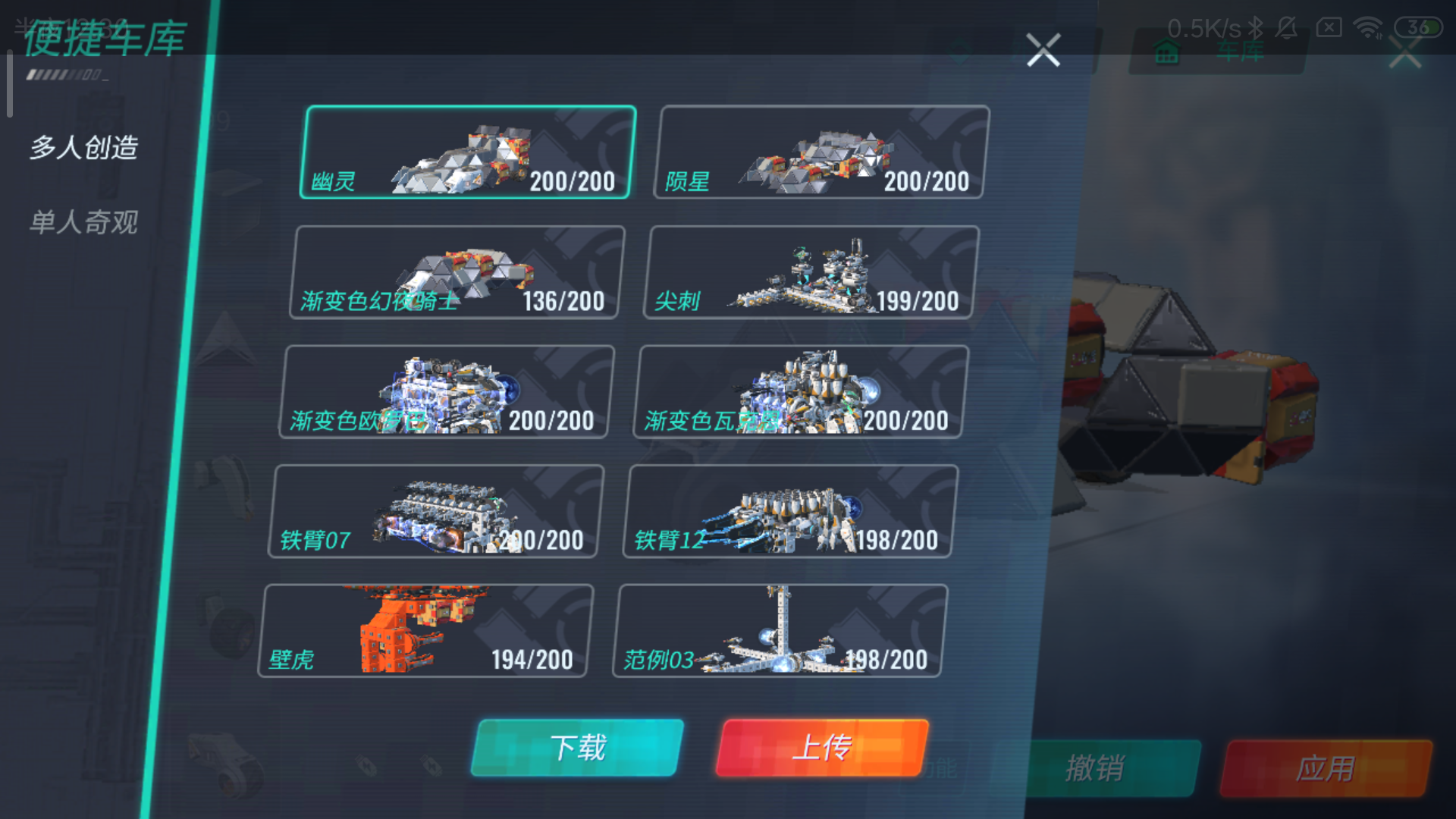 大家来看看我改的怎么样 | taptap 重装上阵社区