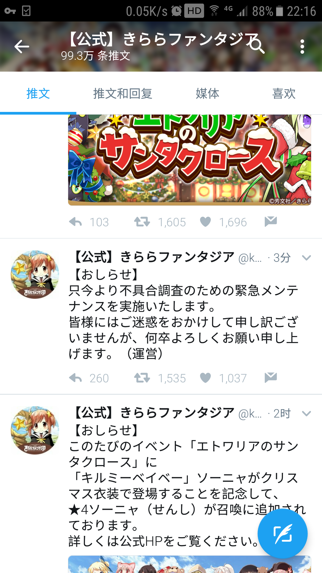 2017/12/18 八云白               3楼